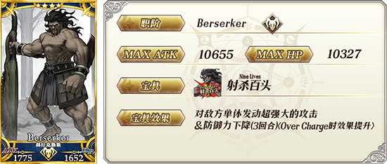 《FGO》hf联动内容一览