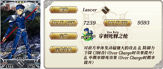 《FGO》hf联动内容一览