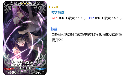 《FGO》hf联动内容一览