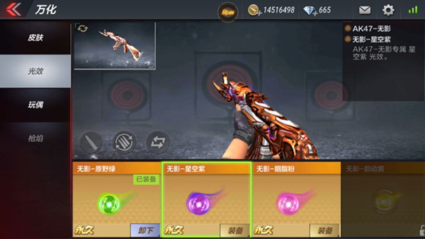 cf手游三周年狂欢之道具大更新