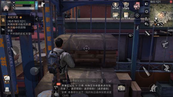 《明日之后》黄麻叶怎么得