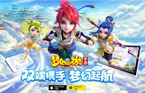 《梦幻西游》手游女儿村卡69怎么样