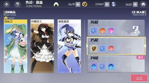 《约战精灵再临》无尽60层怎么过