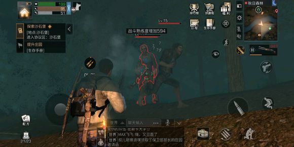 《明日之后》资源运输顺序推荐