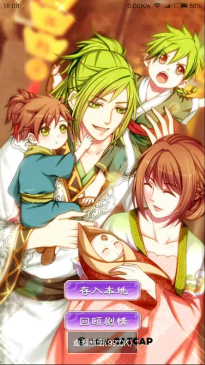 《梦回南朝》鸣鹤结局是什么