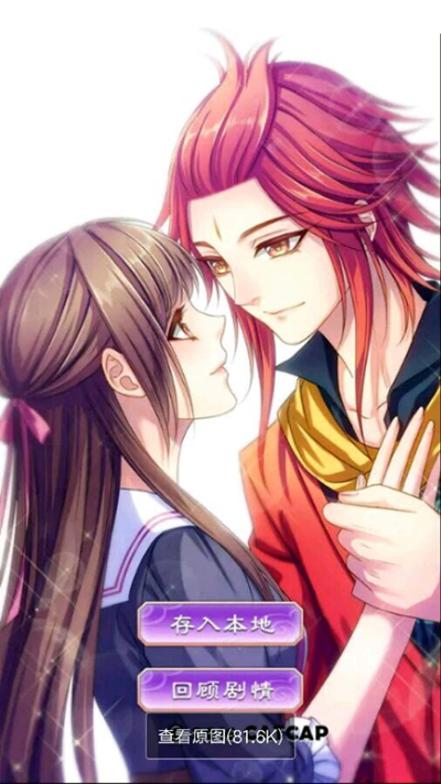 《梦回南朝》朱雀结局是什么