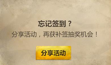 《绝地求生刺激战场》感恩回馈签到赢大礼活动