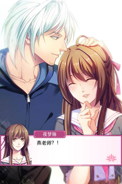 《梦回南朝》燕长风结局是什么