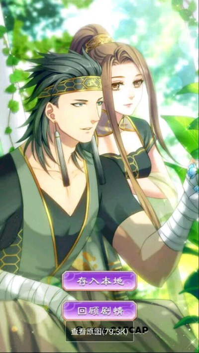 《梦回南朝》玄武结局是什么