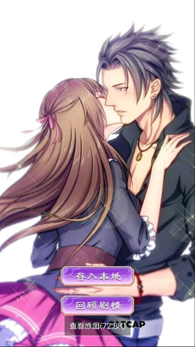 《梦回南朝》玄武结局是什么