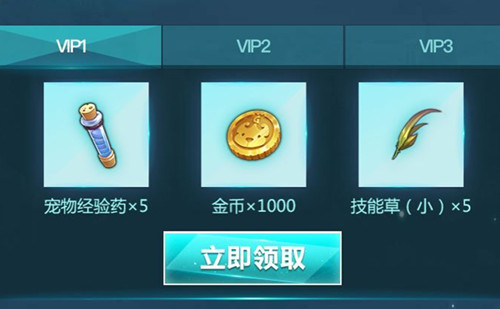 《魔力宝贝》手游11月抽奖礼包