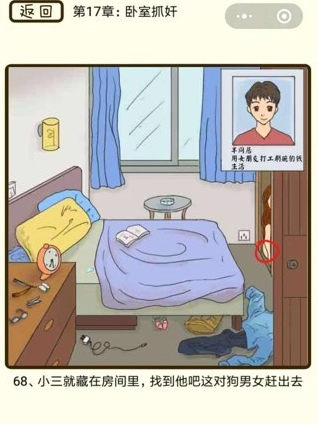 �����Ů��̽������׽���17�µ�68����ô��