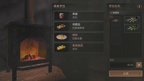《明日之后》房屋可以建多高最高有几层