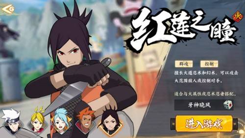 《火影忍者OL》手游战斗力提升方法