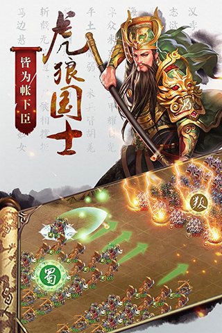 《国战来了》V0玩家怎么玩