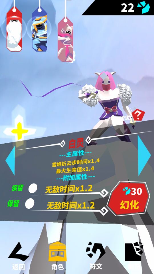 《刃心》刀狂220w心得及boss打法