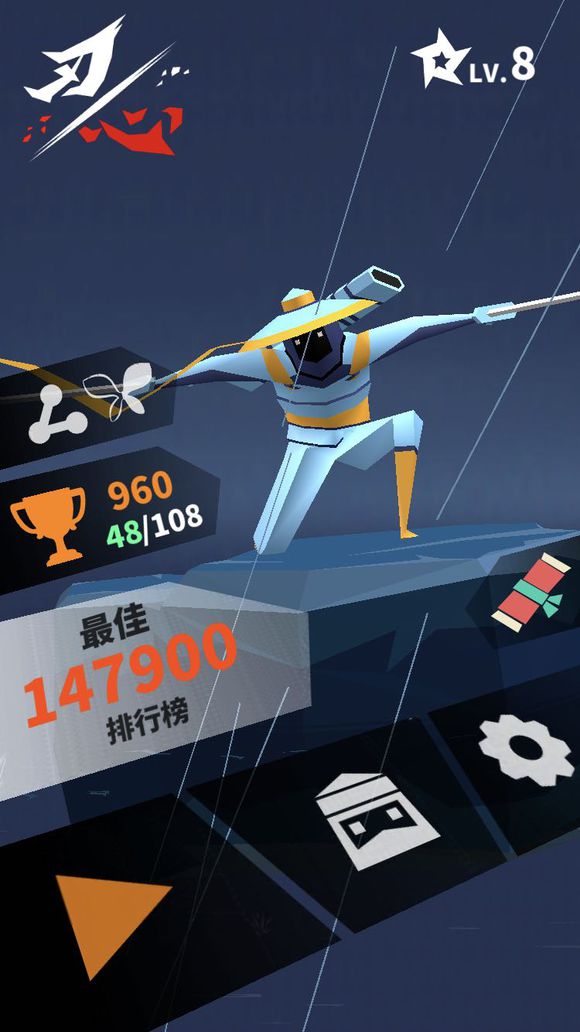 《刃心》4.1版本魂火速刷攻略