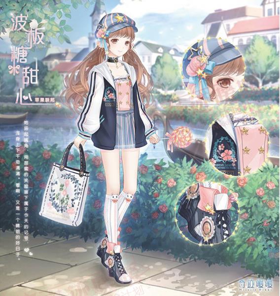 《奇迹暖暖》波板糖甜心套装获得方法