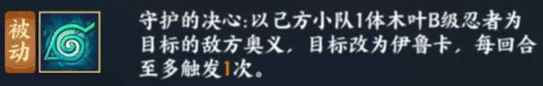 《火影忍者OL》手游控制训练怎么通关