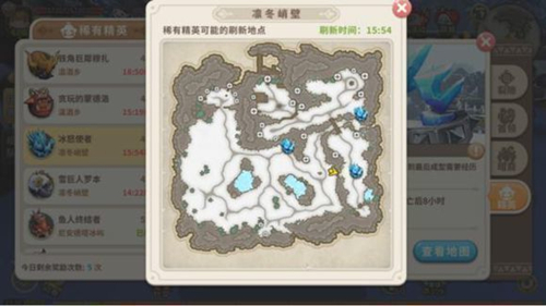 《光明勇士》稀有精英在哪里