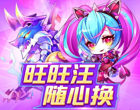 《天天酷跑》2018感恩节活动大全