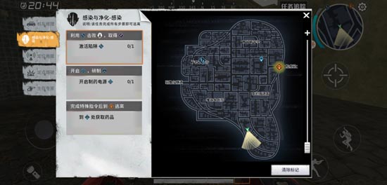 《代号z》感染与进化任务怎么过