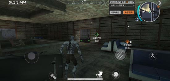 《代号z》感染与进化任务怎么过