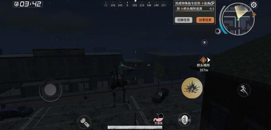 《代号z》感染与进化任务怎么过