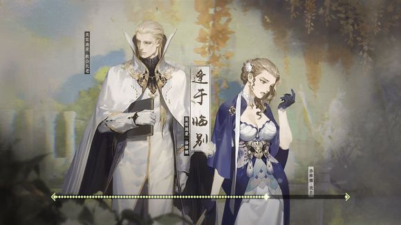 《时之歌》手游科技加点路线
