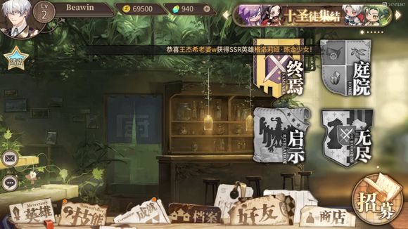 《时之歌》手游前期发展攻略