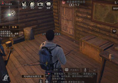 《明日之后》钻石获取攻略