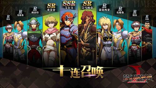 《梦幻模拟战》手游光暗摇篮曲兑换码