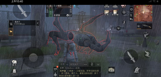 《明日之后》远星城BOSS在哪