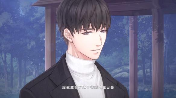 《恋与制作人》许墨生日微信礼包