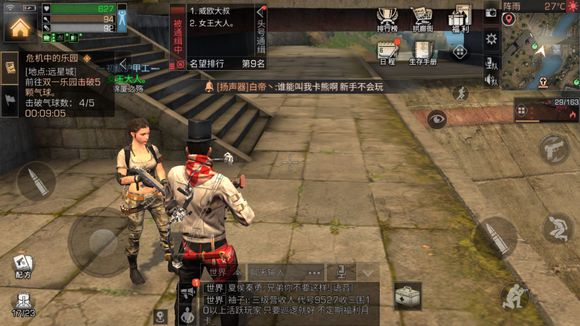 《明日之后》大步向前任务完成攻略