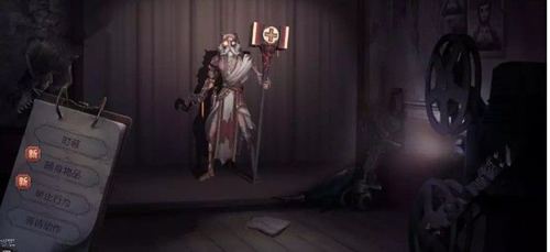 《第五人格》11月15日更新公告 新监管者巴尔克上线