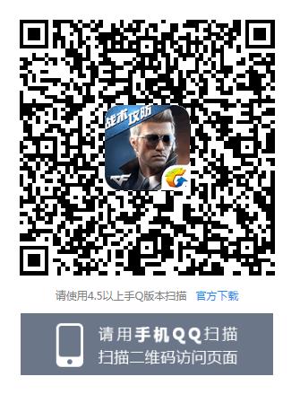 CF手游游戏狂欢节永久武器礼包