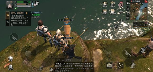 《明日之后》钓鱼攻略技巧