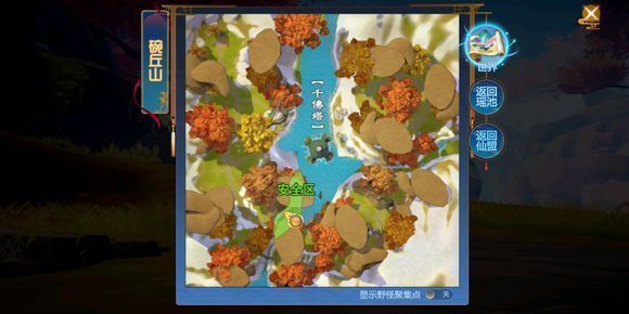 《仙剑奇侠传4》手游碗丘山三星拍照位置坐标一览