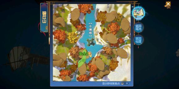 《仙剑奇侠传4》手游碗丘山三星拍照位置坐标一览