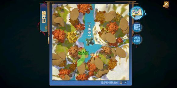 《仙剑奇侠传4》手游碗丘山三星拍照位置坐标一览