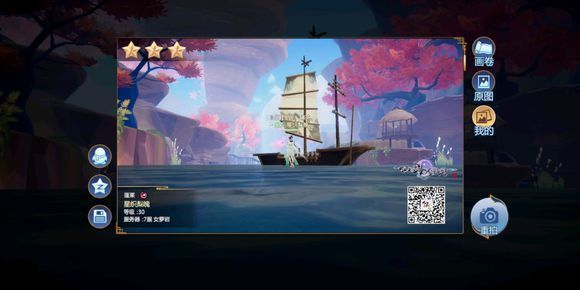 《仙剑奇侠传4》手游碗丘山三星拍照位置坐标一览