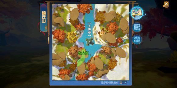 《仙剑奇侠传4》手游碗丘山三星拍照位置坐标一览