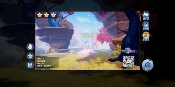 《仙剑奇侠传4》手游碗丘山三星拍照位置坐标一览
