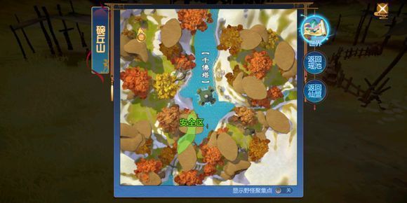 《仙剑奇侠传4》手游碗丘山三星拍照位置坐标一览