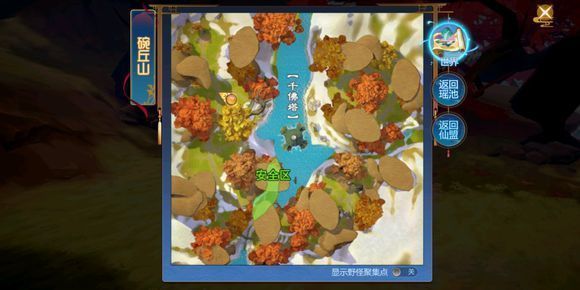 《仙剑奇侠传4》手游碗丘山三星拍照位置坐标一览