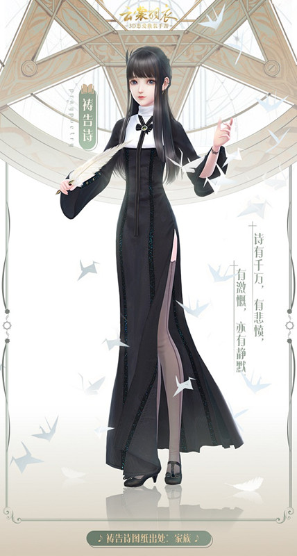 ���������¡�ȫ����װ����ʫ��ô��