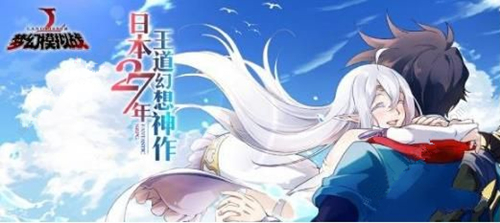 《梦幻模拟战》11月15日更新预告 新职业-游侠银狼上线