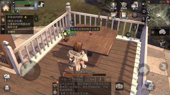 《明日之后》怎么建造二楼