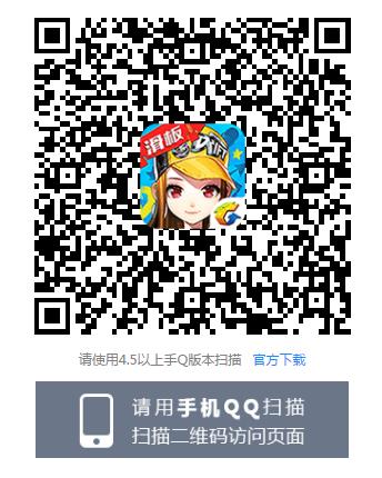《QQ飞车》手游甜蜜恋爱许愿池礼包